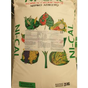 AGRI- CAL Calcium Nitrate N 15,5 (27)/ Kalcijev-nitrat 25 kg